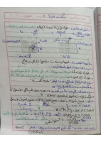 DOC-20221027-WA0053..pdf